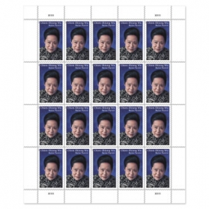 USPS Stamps of Chieng-Shiung Wu 